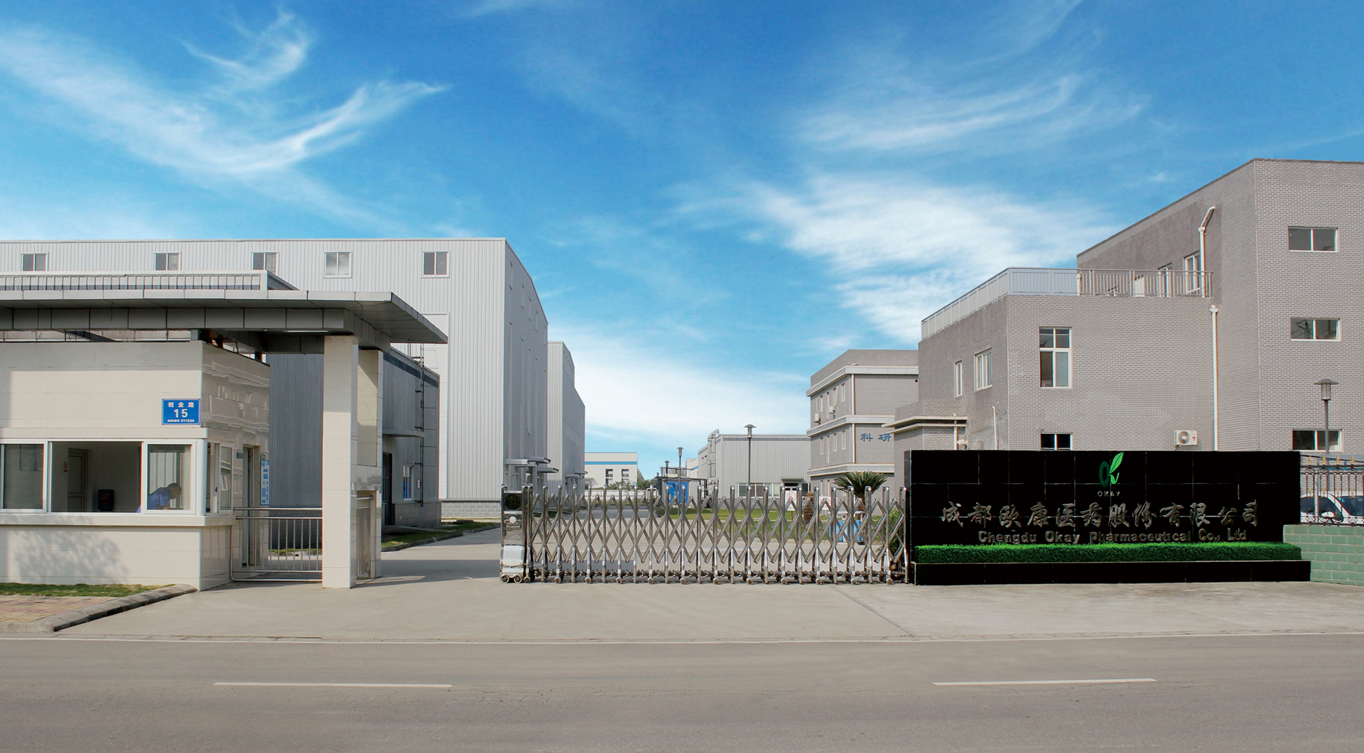 首页- yl永利集团中国区官方网站