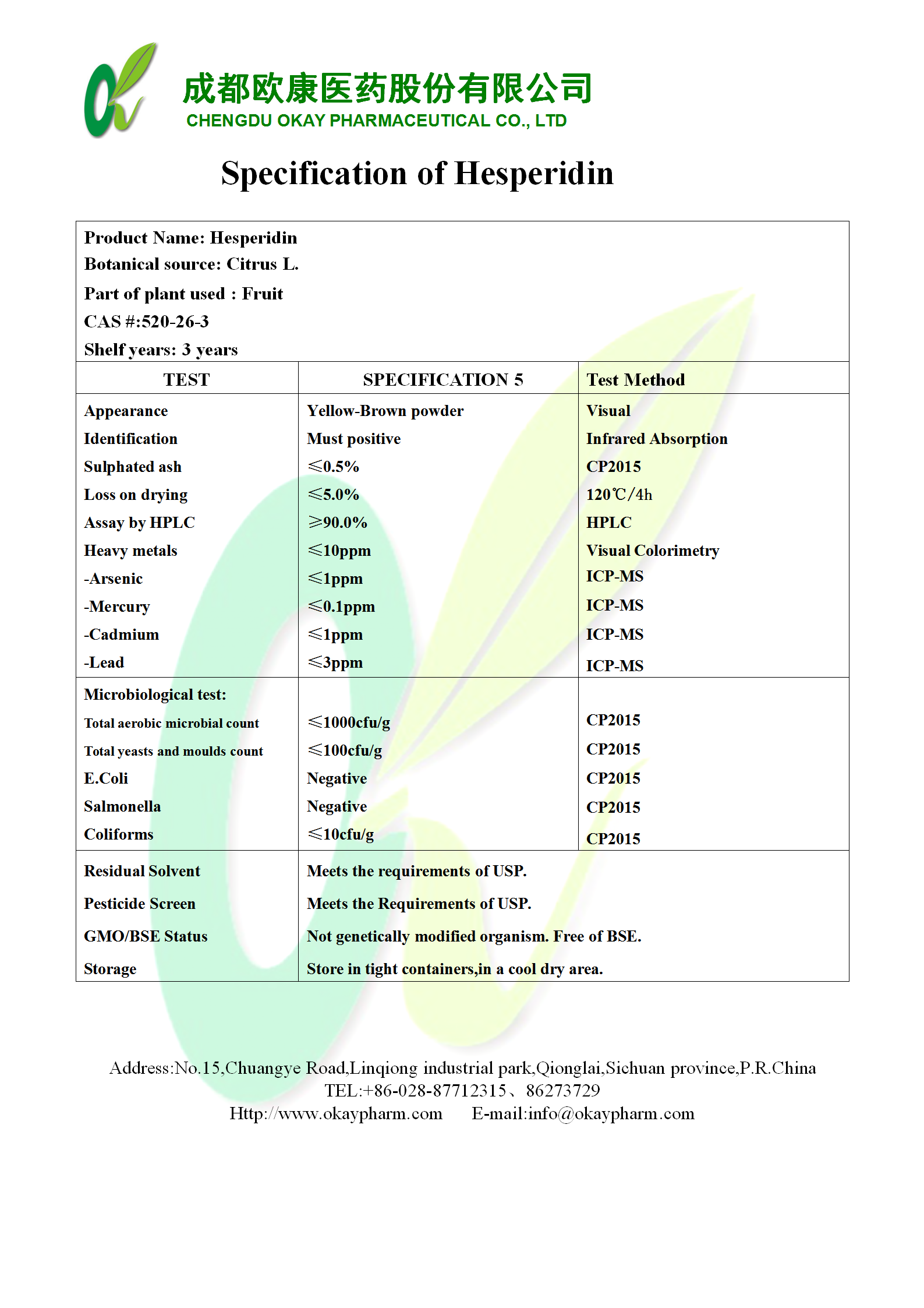 首页- yl永利集团中国区官方网站