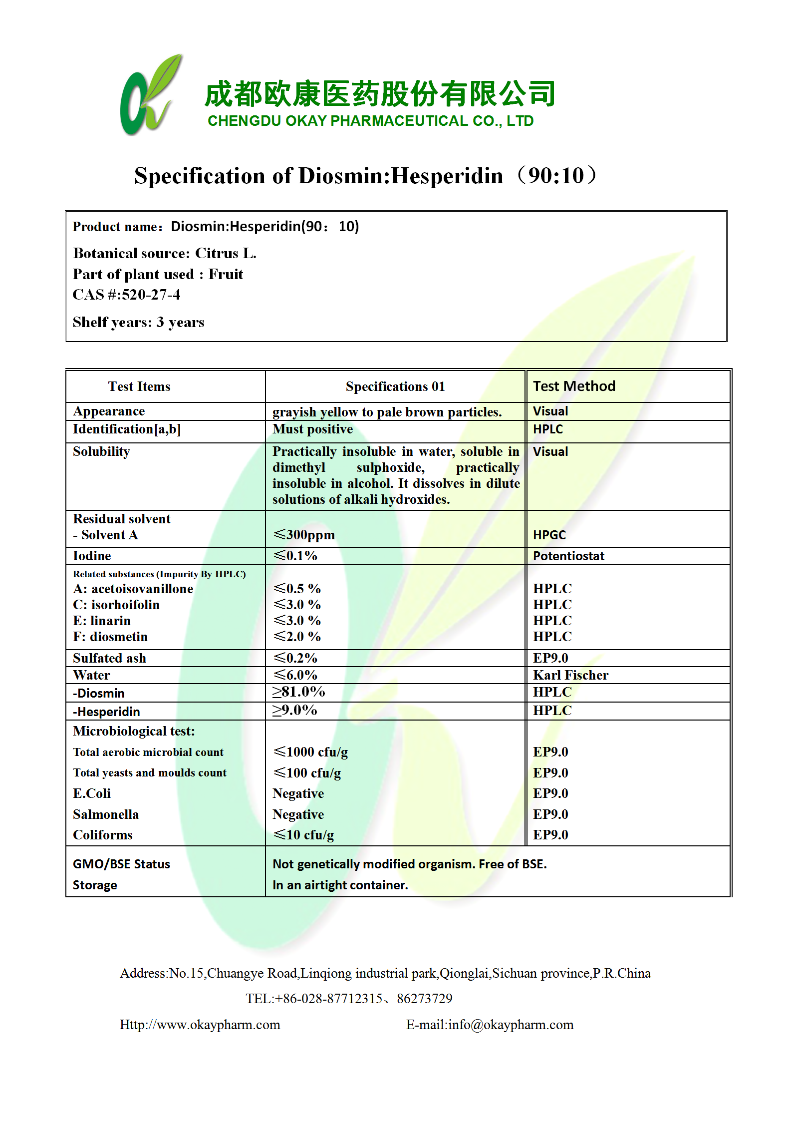 首页- yl永利集团中国区官方网站