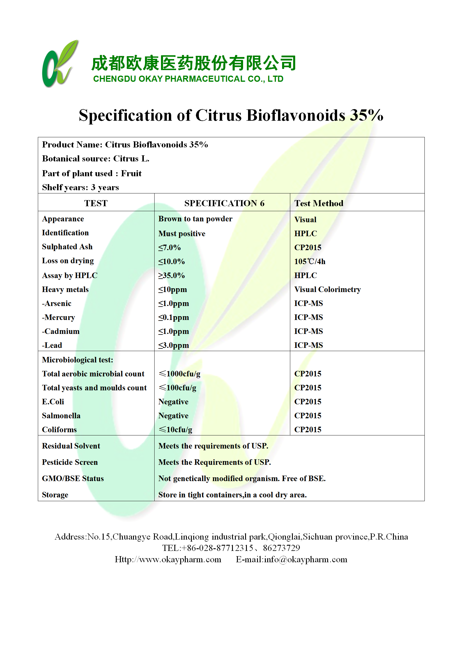 首页- yl永利集团中国区官方网站