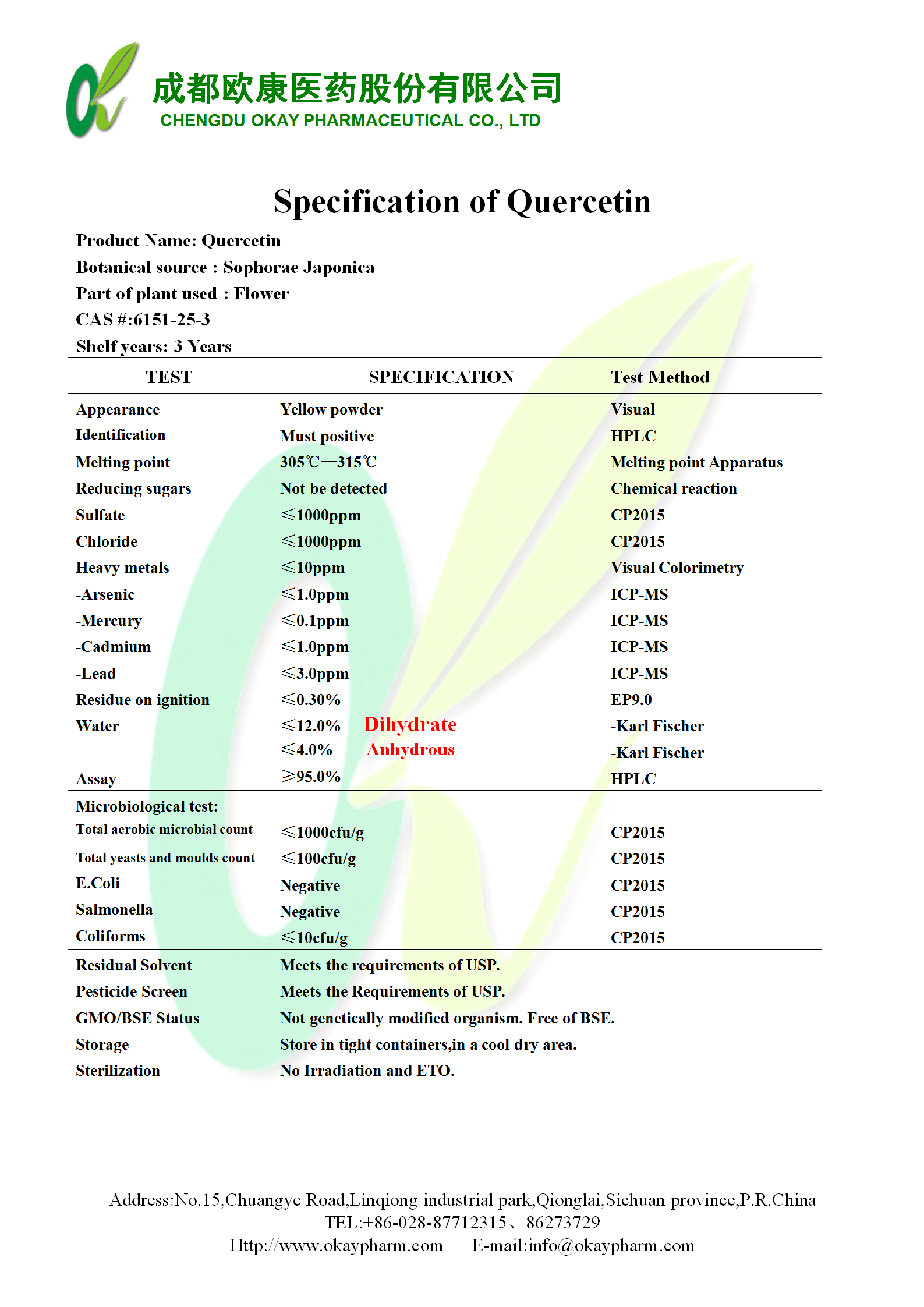 首页- yl永利集团中国区官方网站