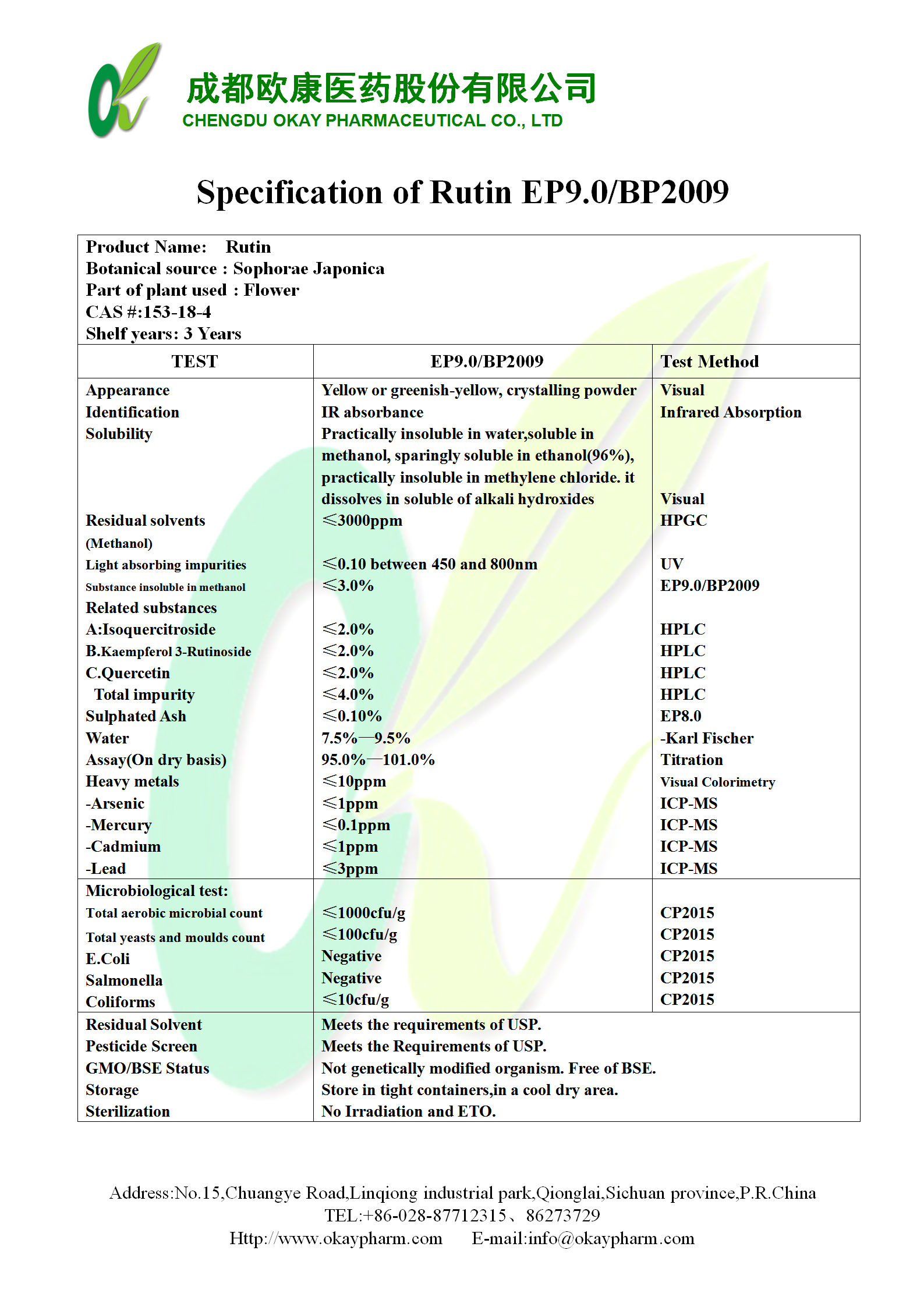 首页- yl永利集团中国区官方网站