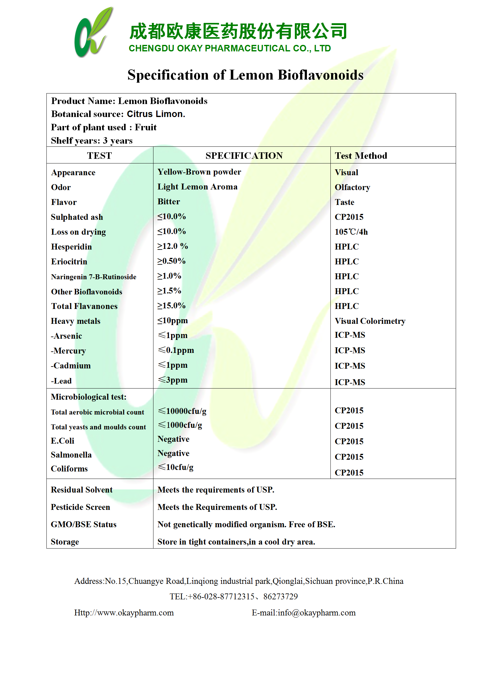 首页- yl永利集团中国区官方网站