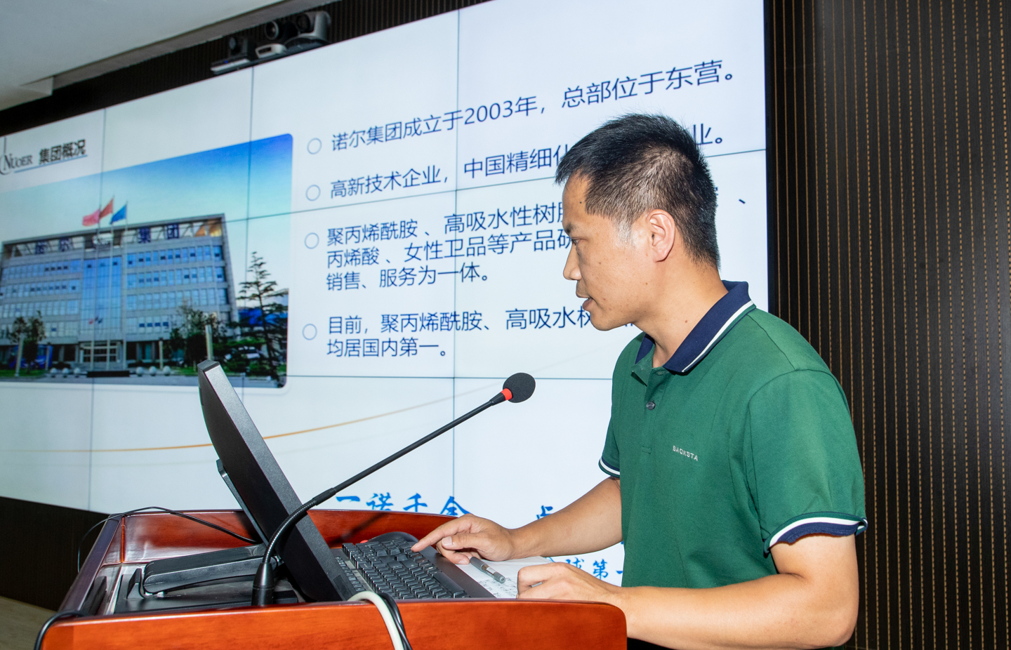 欧亿平台·(中国区)官方网站