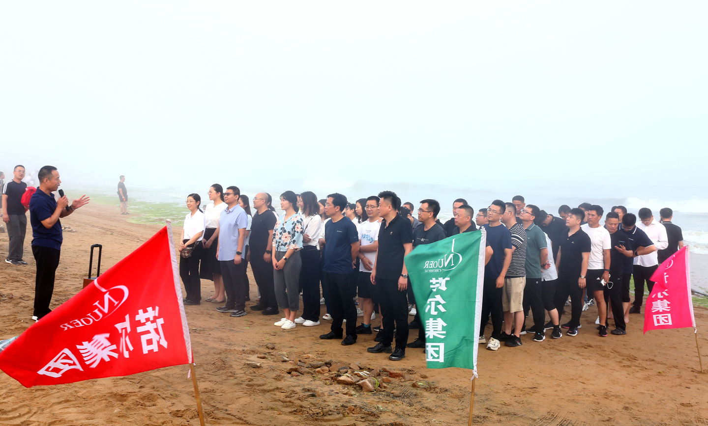 欧亿平台·(中国区)官方网站