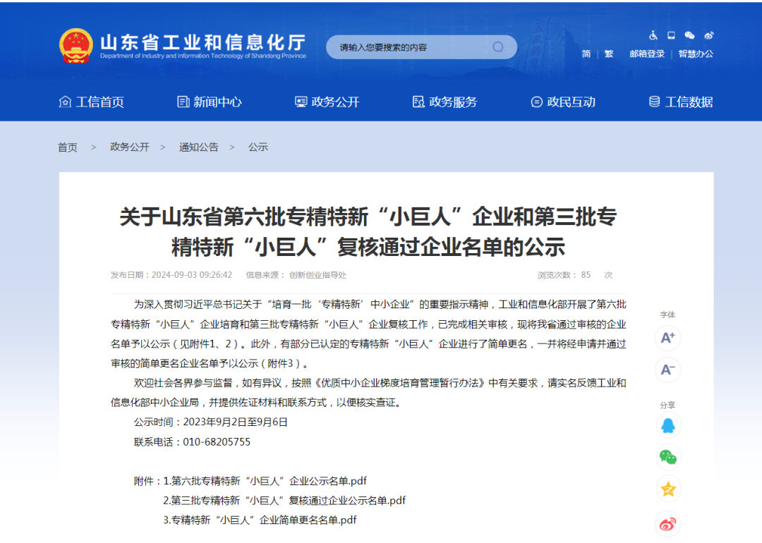 欧亿平台·(中国区)官方网站