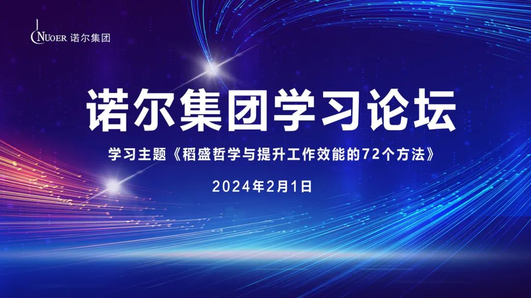 欧亿平台·(中国区)官方网站