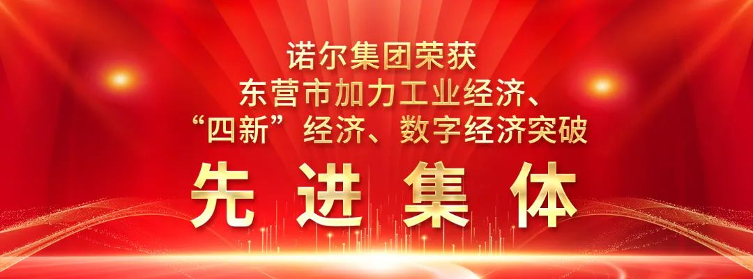 欧亿平台·(中国区)官方网站