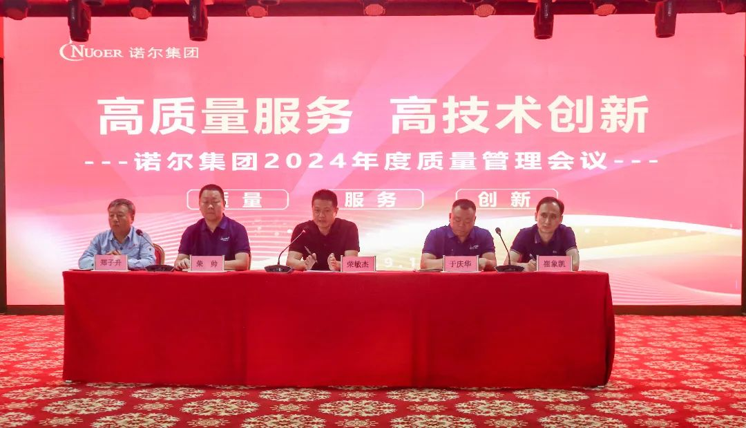 欧亿平台·(中国区)官方网站