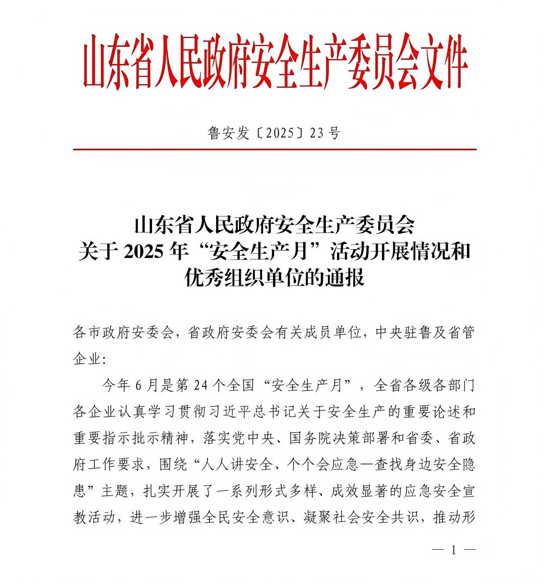 欧亿平台·(中国区)官方网站