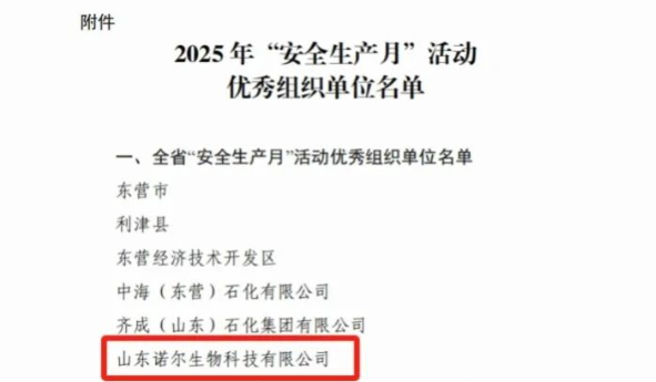 欧亿平台·(中国区)官方网站